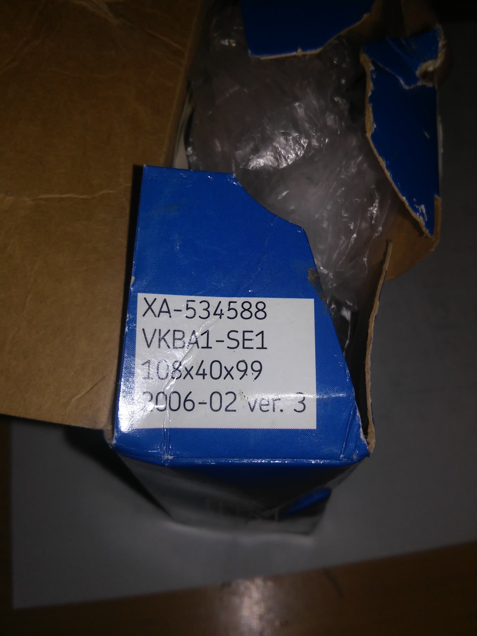 Задні підшипники ступичні SKF VKBA 1306 2