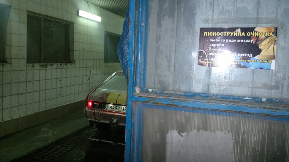 Було і таке))))) 3