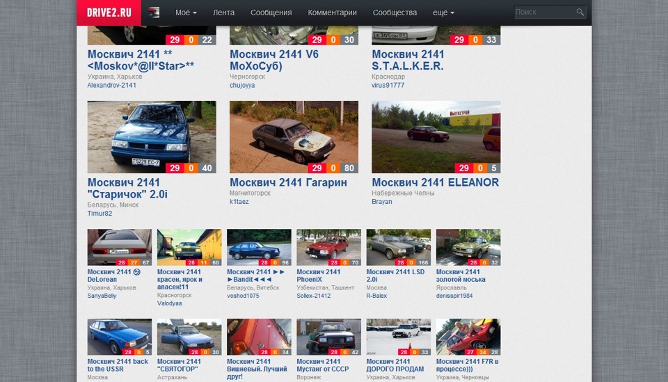 ...подякувати всім підписникам... 2