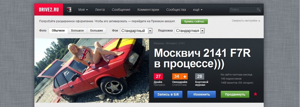 ...подякувати всім підписникам... 1