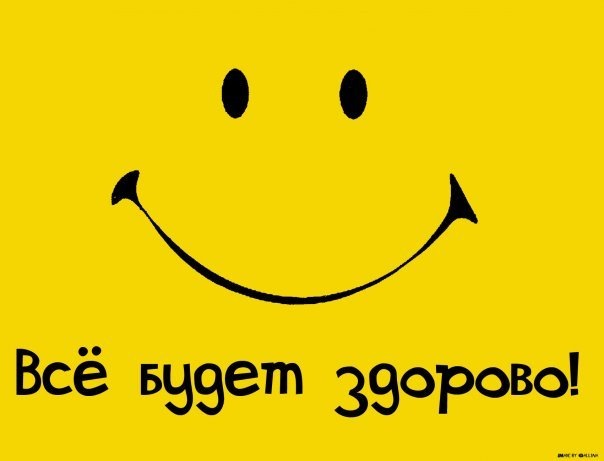 Ось не можу! 1