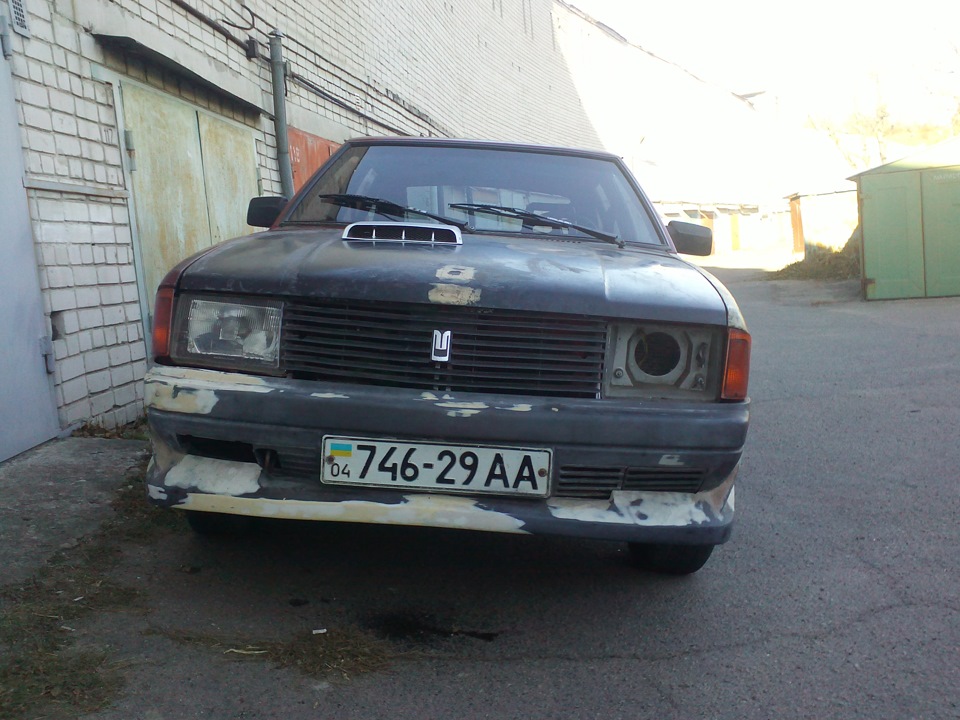 Як то так) 3