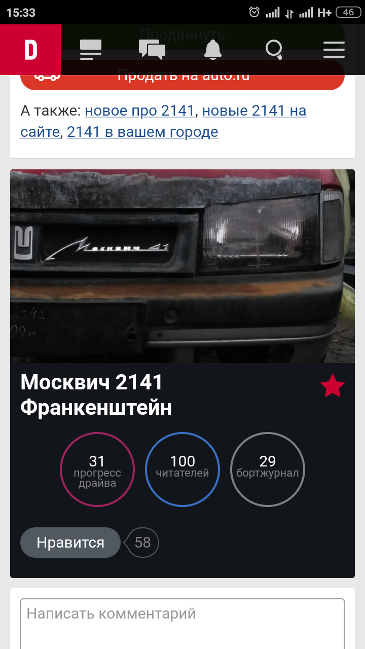 Вже 💯 1