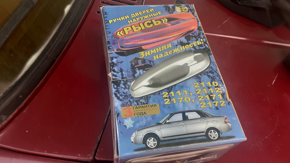 Євро ручки на 2141. 3