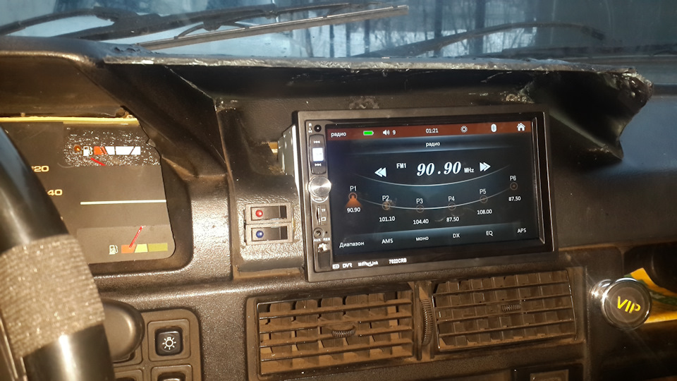 Головняк у квадраті або 2дин не лізити. 1