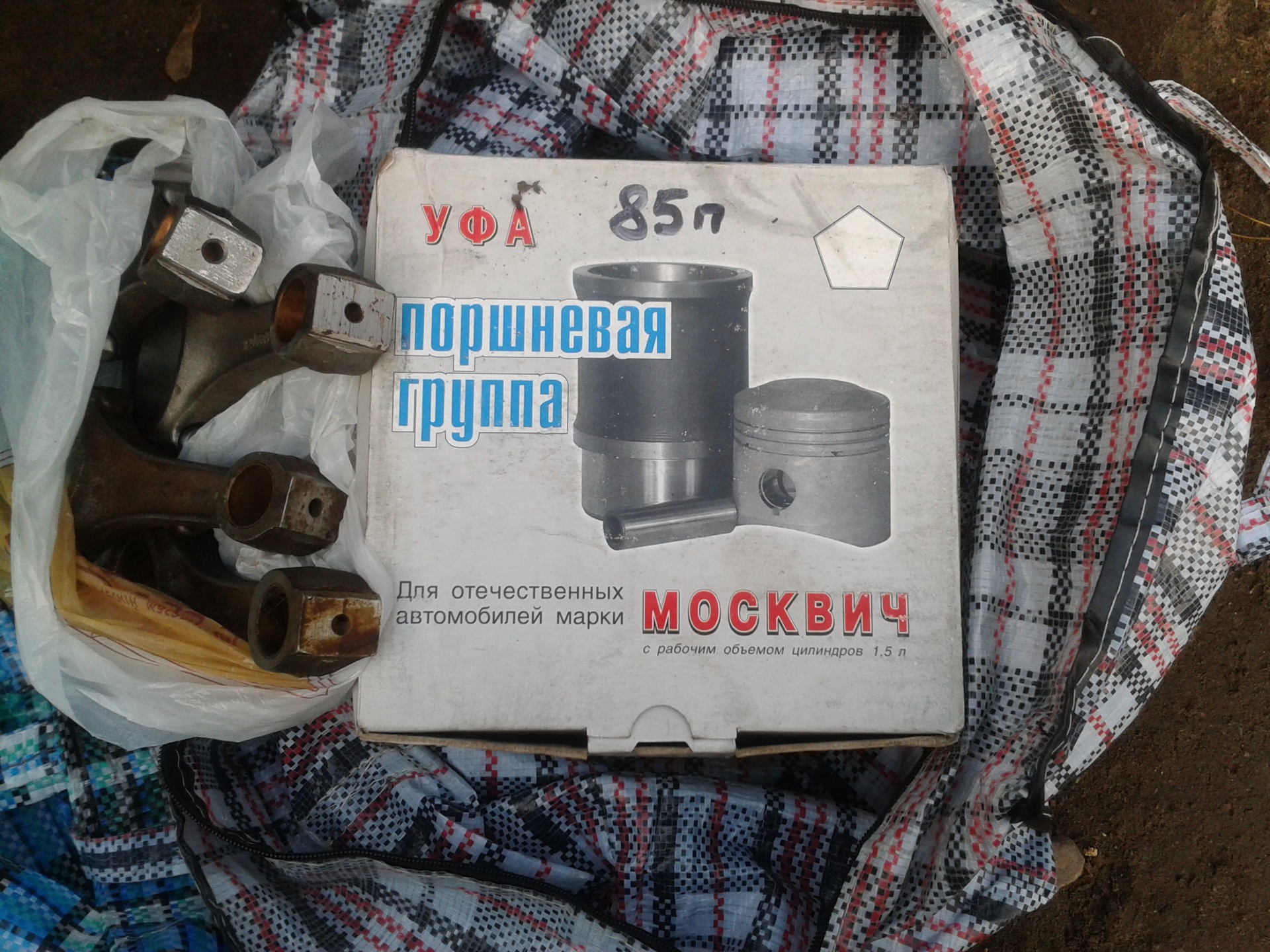 Запчастини для двигуна 1.7 2