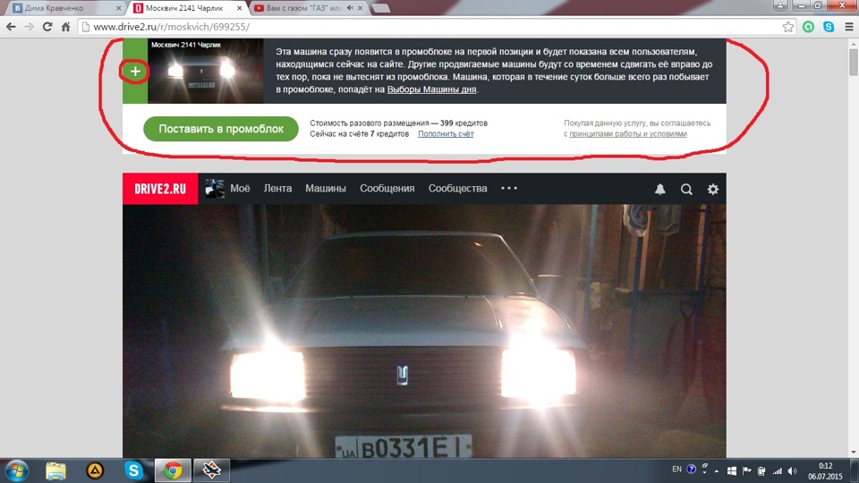 Як прибрати? 1