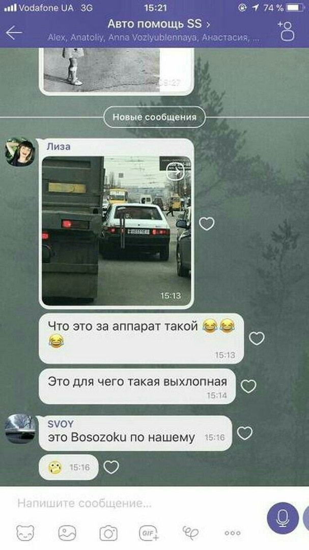 Міні зустріч Москвич клуб Кіровоград 5