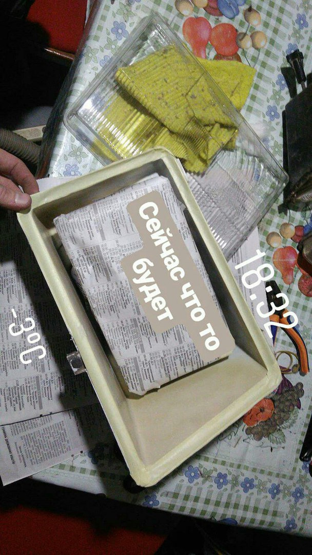 Нові Фари 2