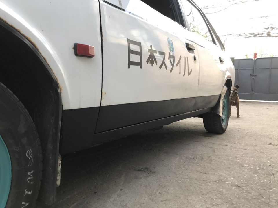 Освіжив низ 5