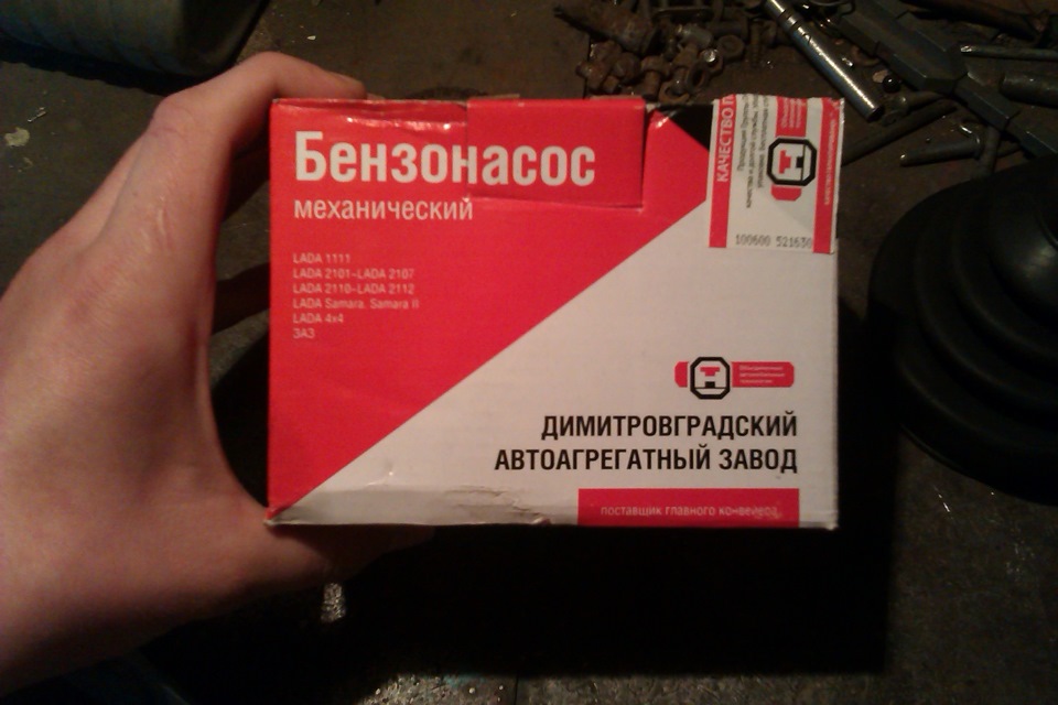 Прикупився 5