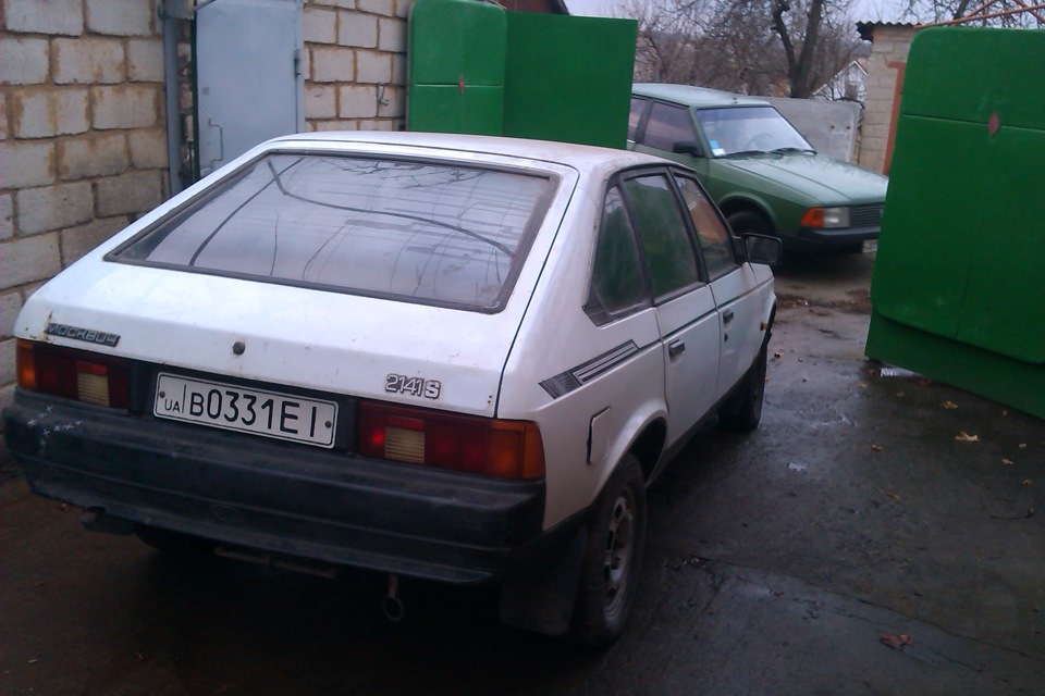 Тепер на ходу! 2