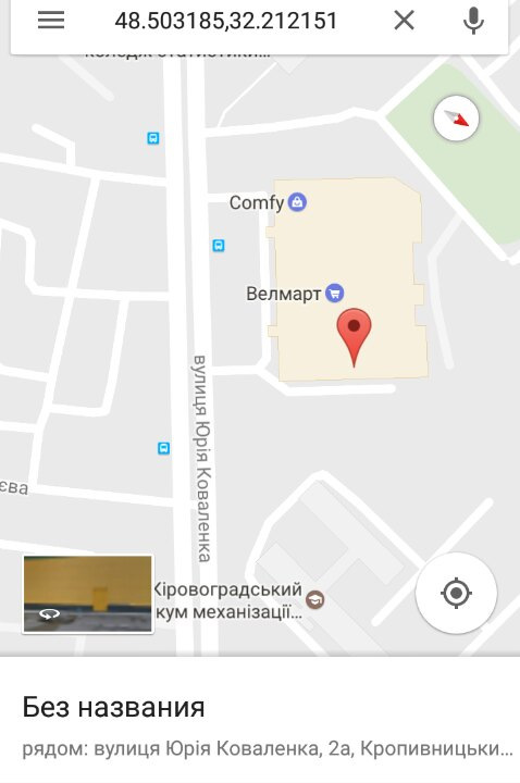 Раптова сходка в Кіровограді 3