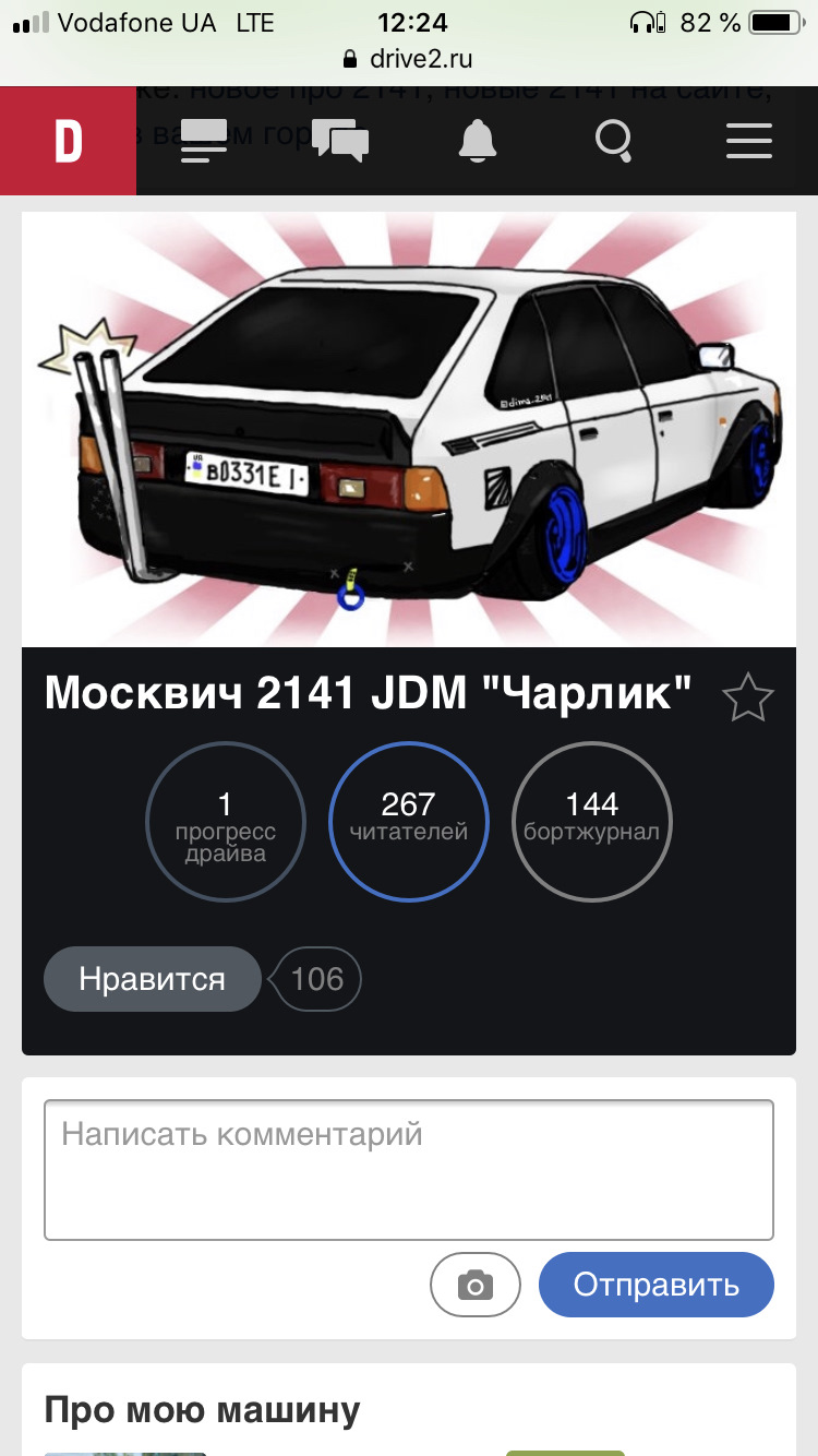 WTF? 1