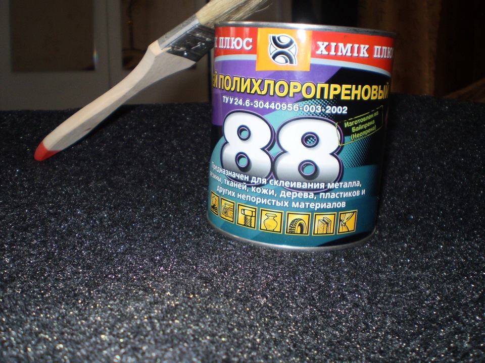 Карпет 1