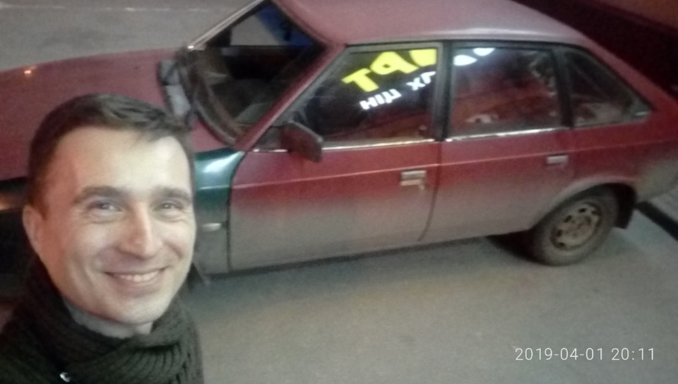 Продав Крокодила. 2