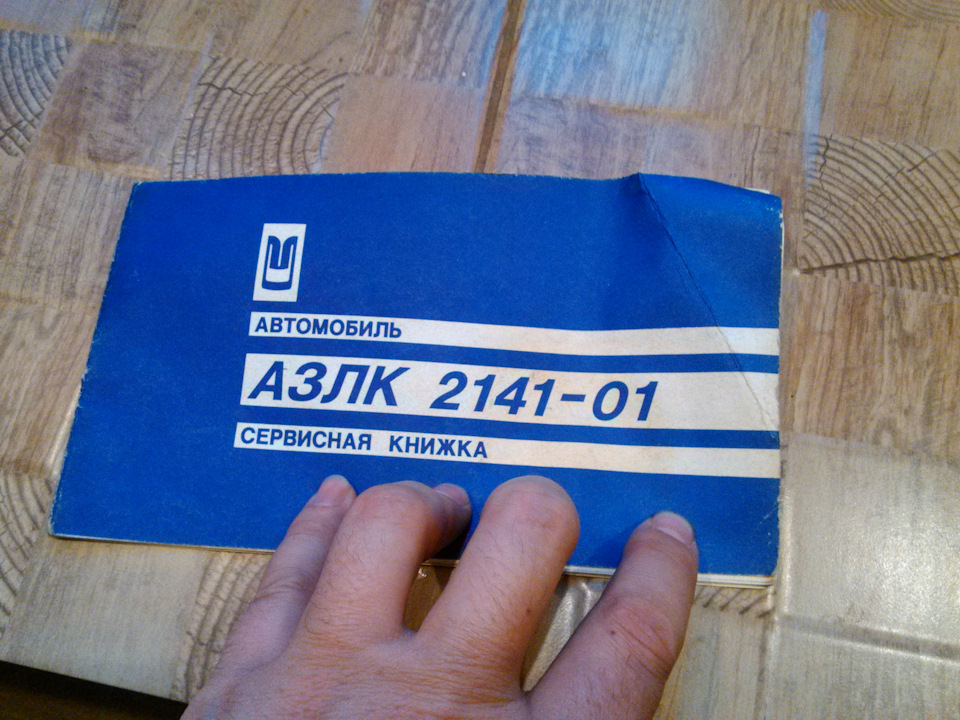 Рідні папери або День народження Крокодила! 1
