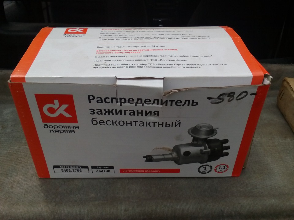 Встановив БСЗ 2