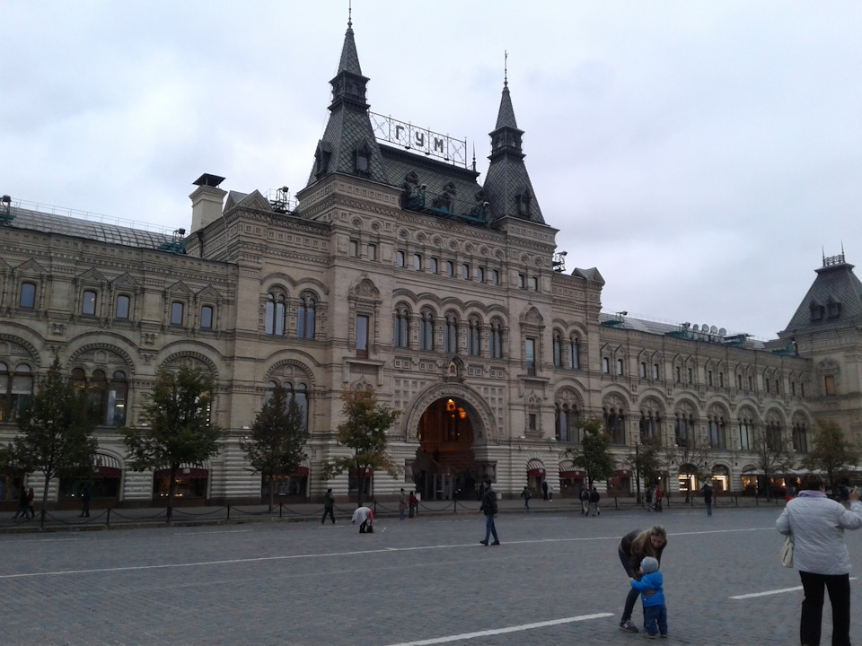 Поїздка до Москви 5