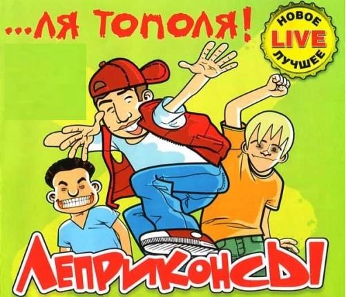 Голосуйте за пісні - МОСКВИЧОВОДИ! 1