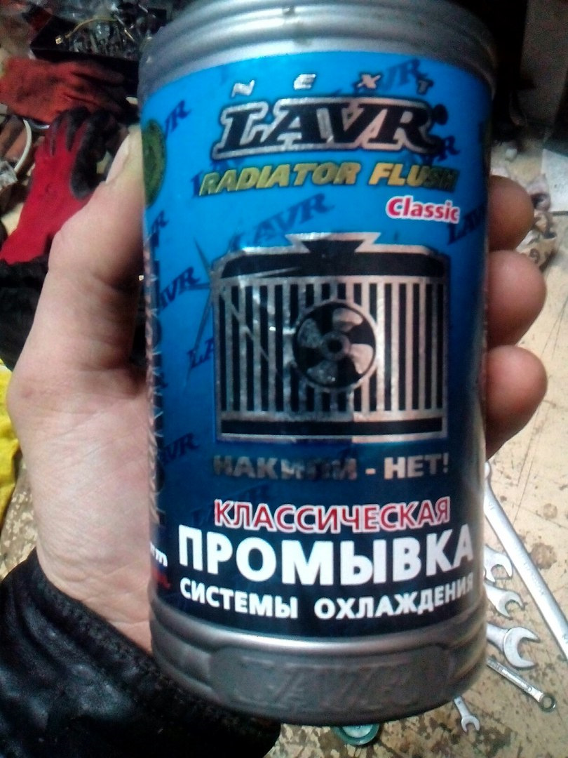 Еххх.15 тисяч км і знову нове серце( 5