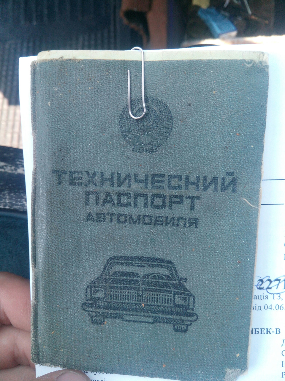 Похід на півтора дні до кола пекла! 2