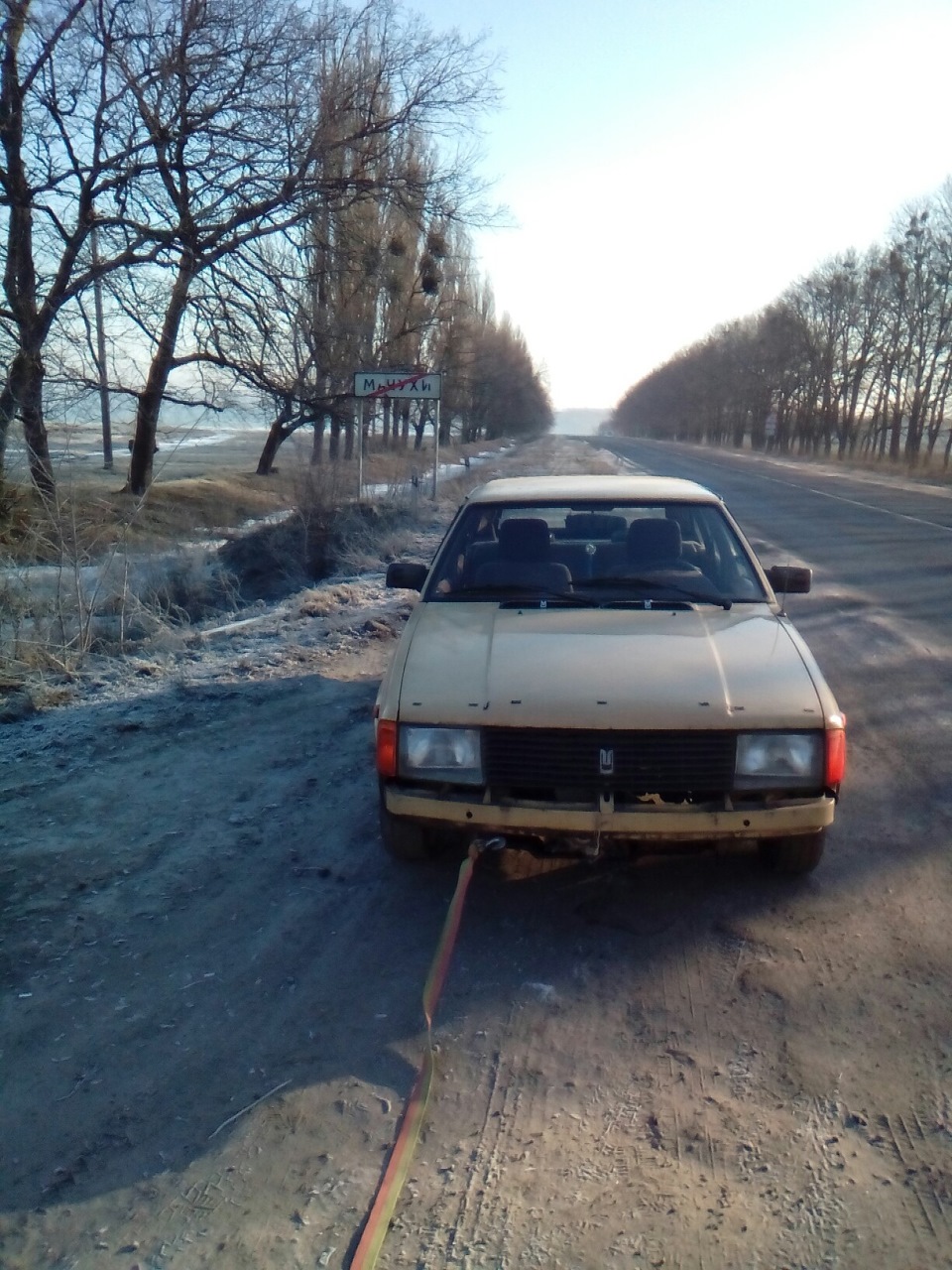 Поїхав Міха в лікарню 1