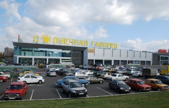 Криворіжани! 1