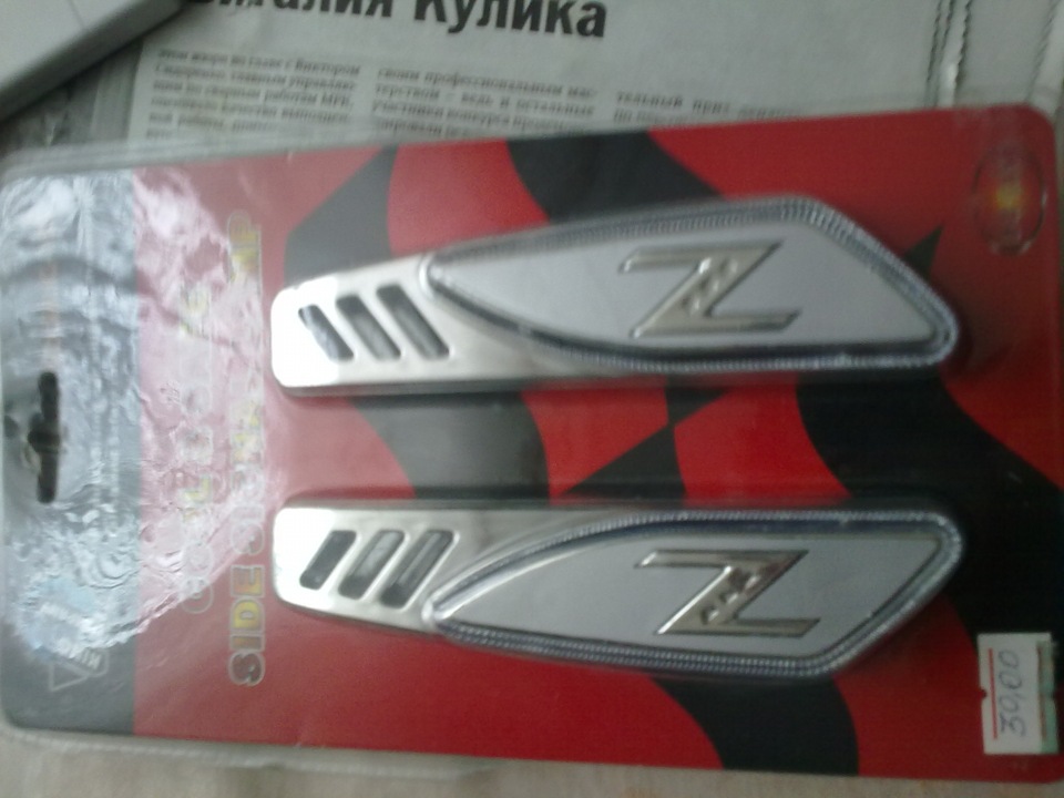 Дрібниця але приємно 1
