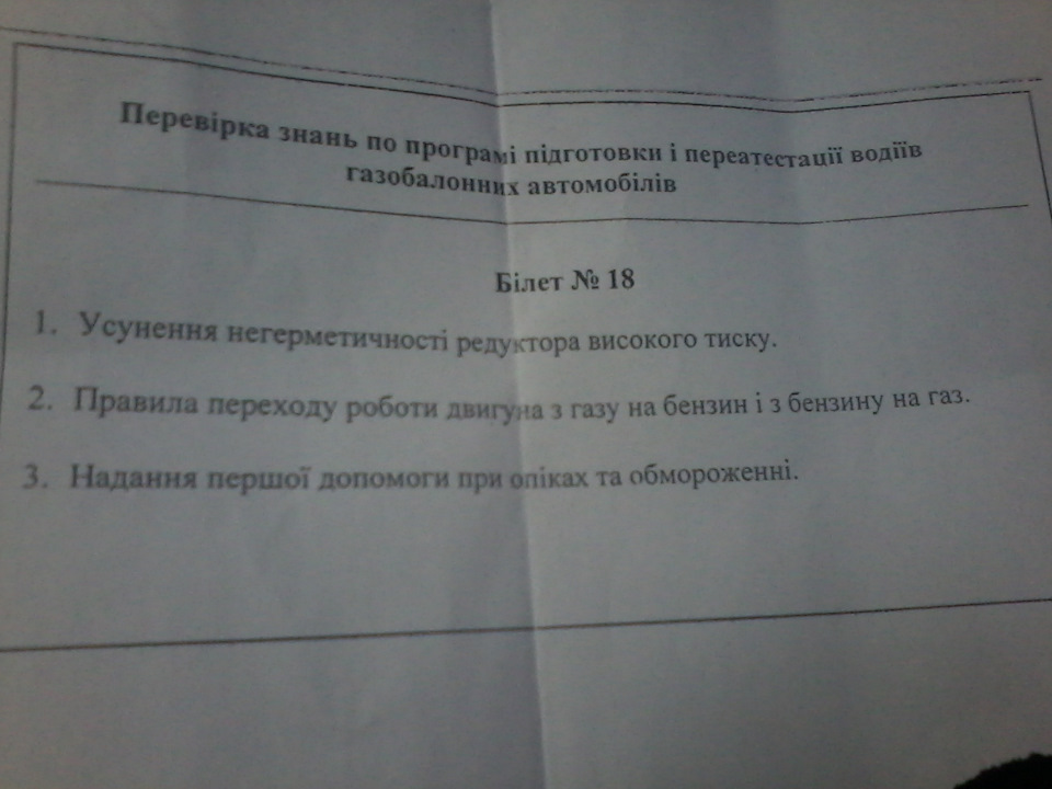 Потрібна допомога 1