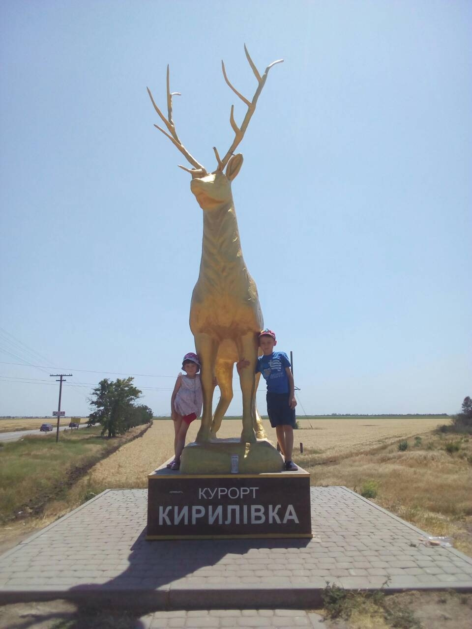 Поїздка на море 5