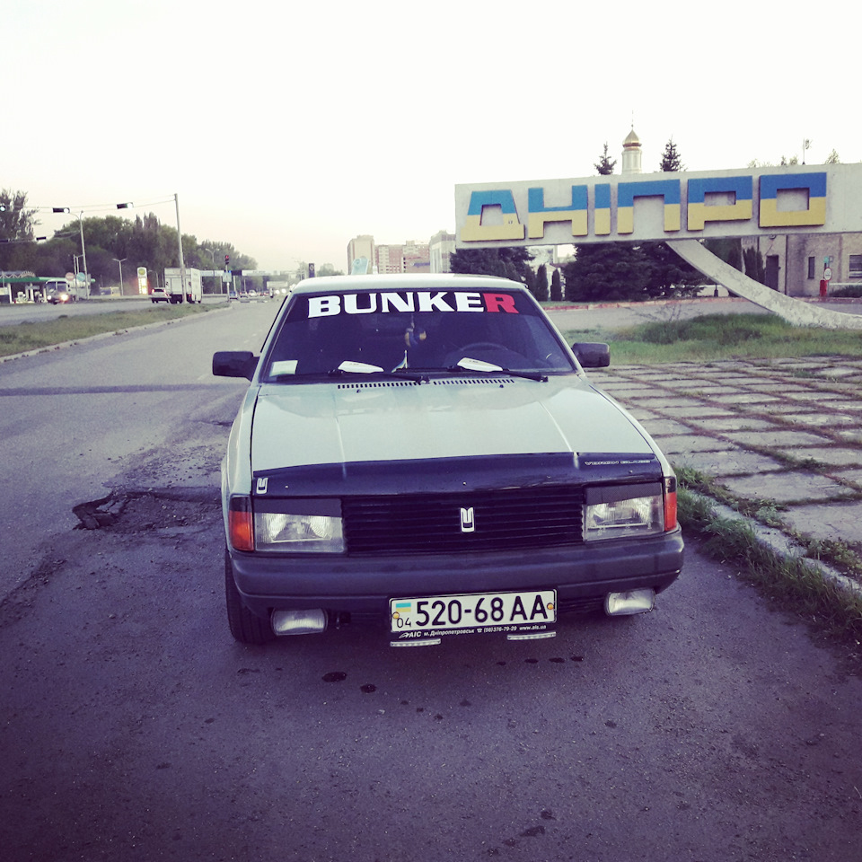 Покотушки 3