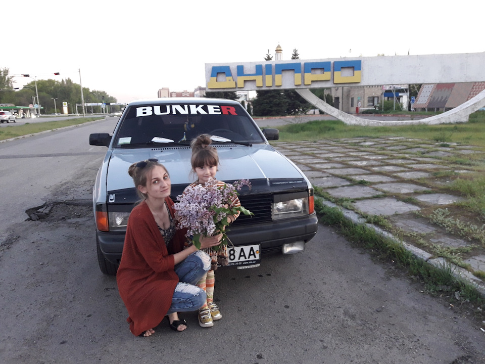 Покотушки 5