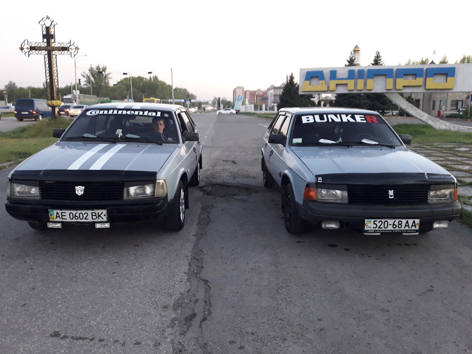 Покотушки 4
