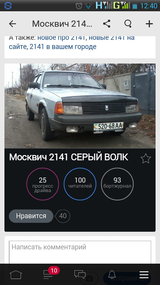 Спасибі за передплату 1