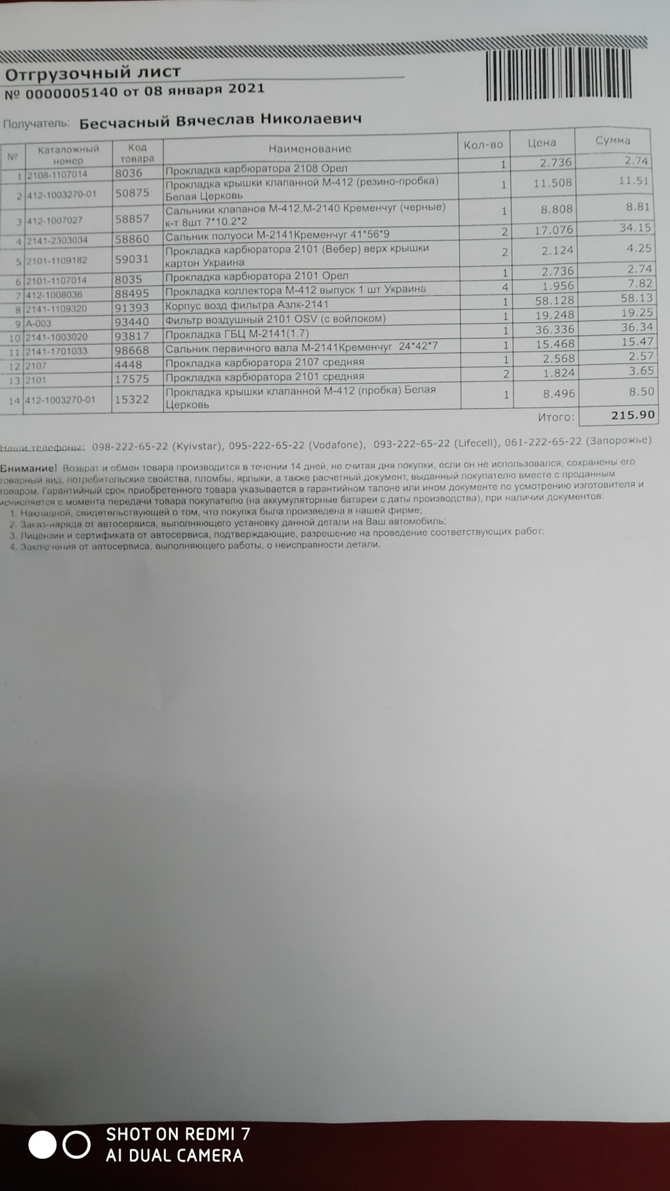 Чергове посилання. 3