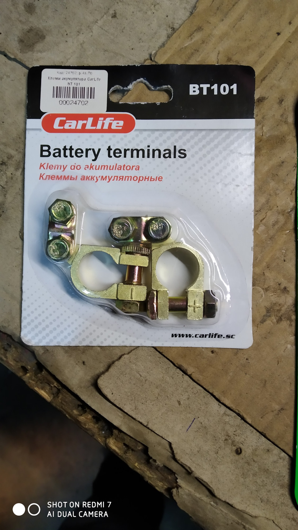 Перший запуск двигуна. 2
