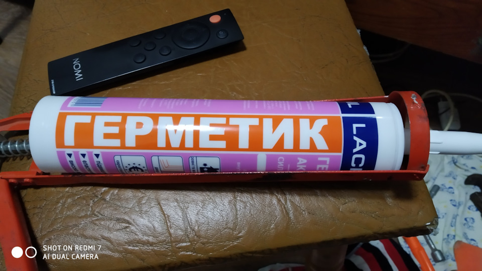 Профілактика фар головного світла. 2