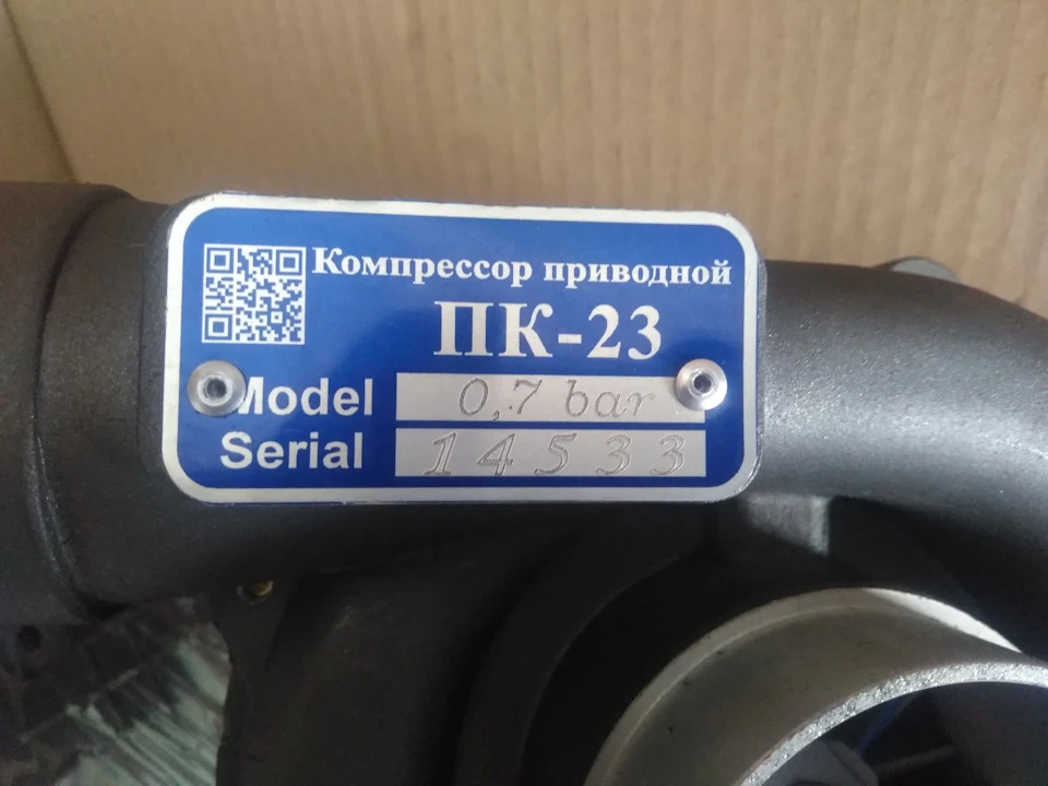 Компресор ПК-23 на 2141