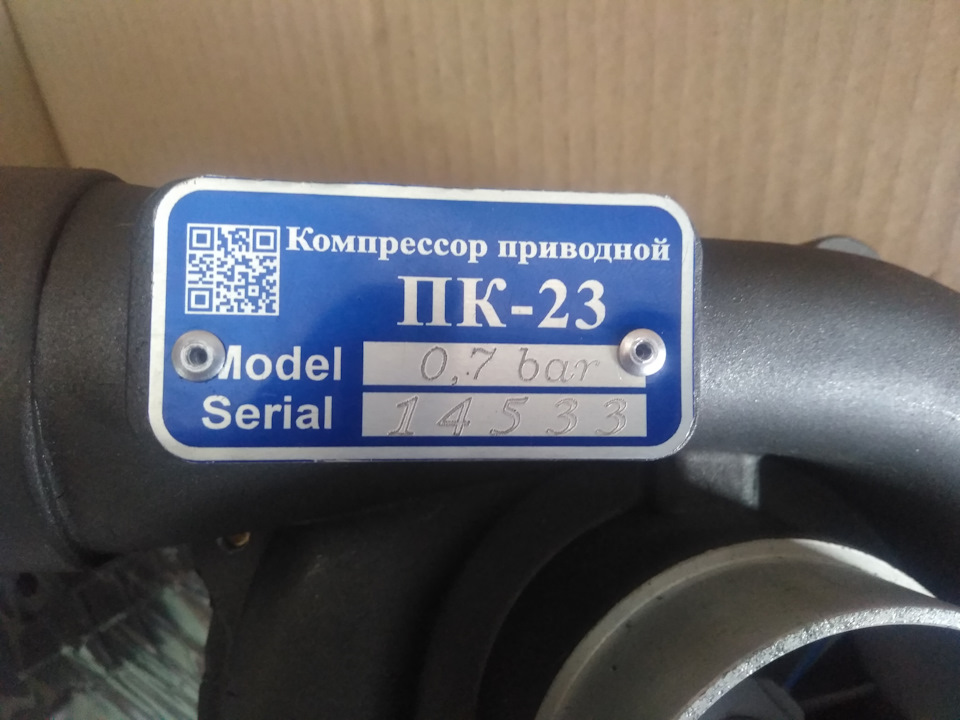 Компресор ПК-23 на 2141 1