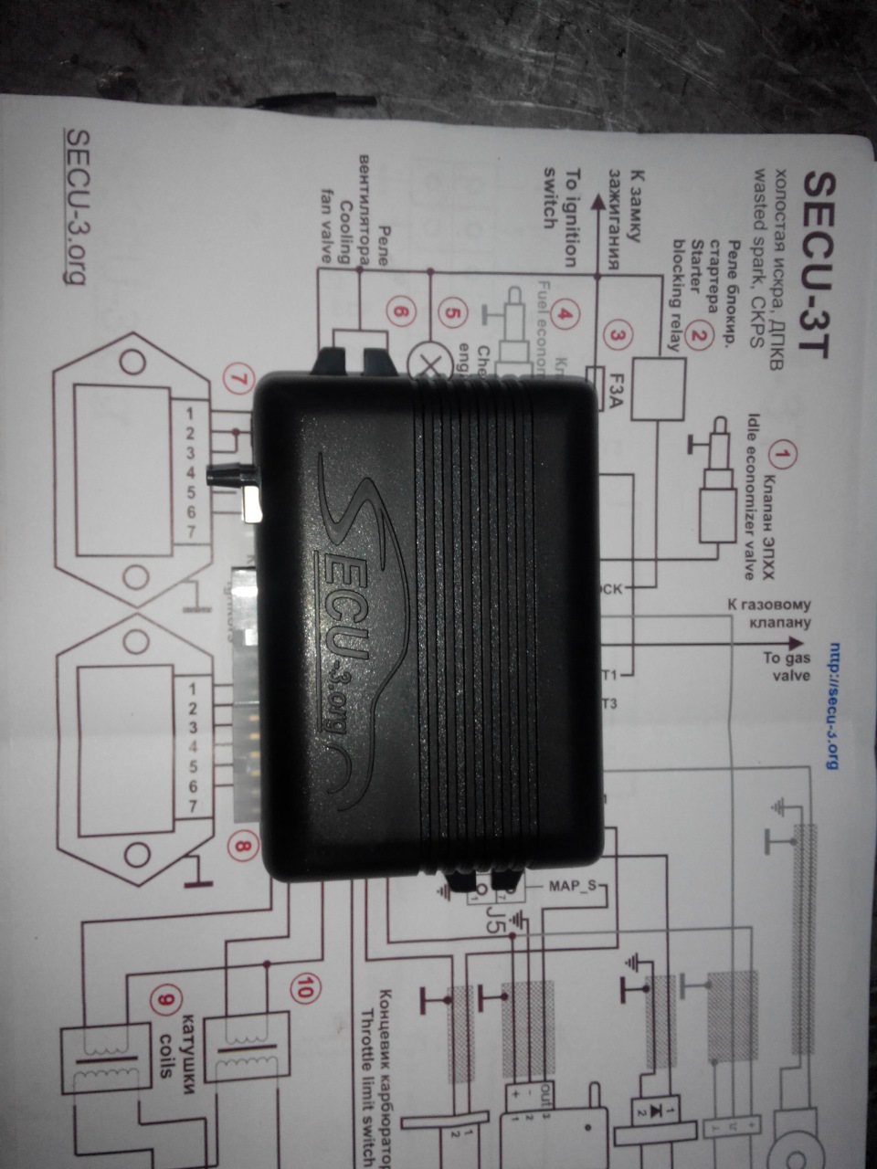 Рухаємось за списком далі. Частина 2 (МПСЗ Secu 3t USB+ДАД) 1