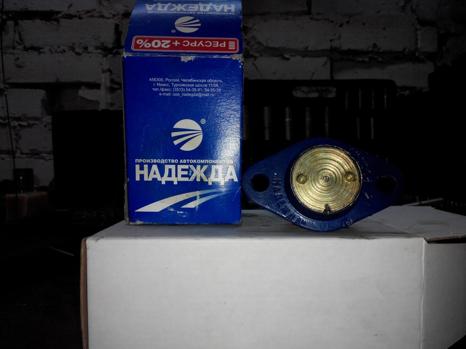 Надія вмирає останньою)) (Кульові опори) 1