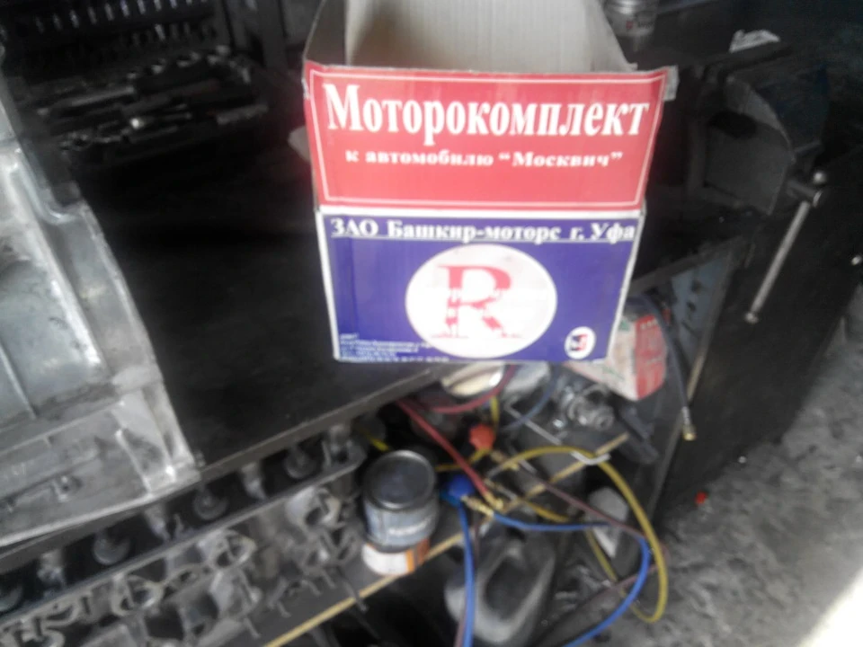 Ремонт Двигуна