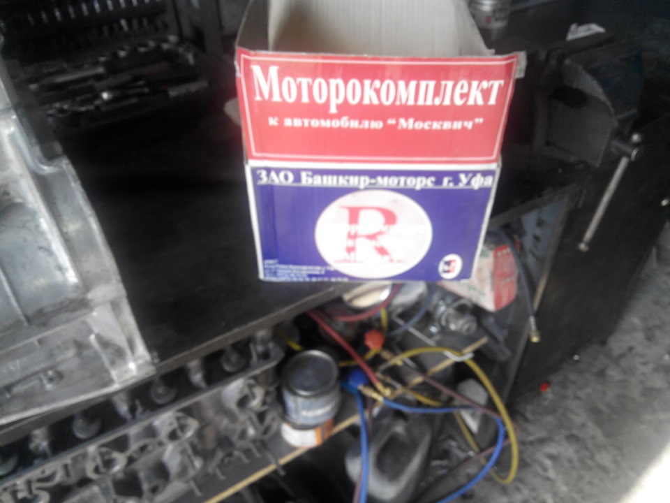 Ремонт Двигуна 1
