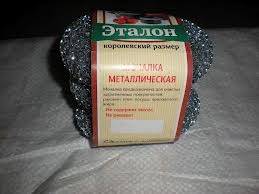 Маслопомойка " Hand Made ". 2