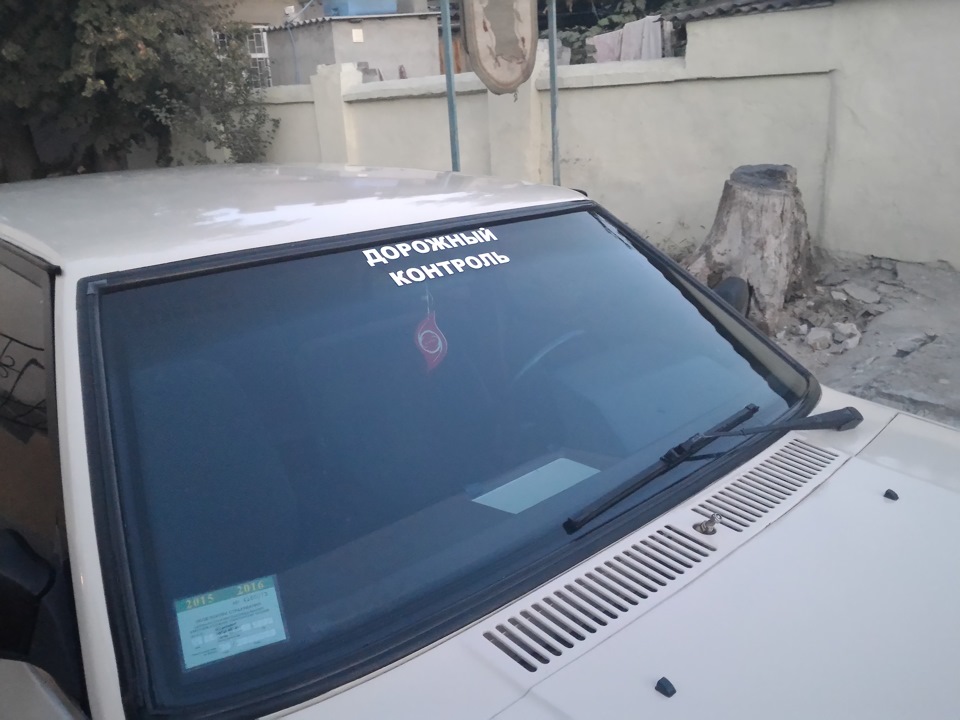 Мийка або поки нічого не відбувається) 2