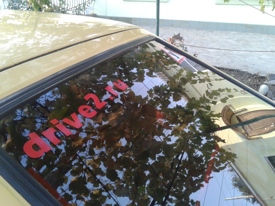 Своя атмосфера… 3