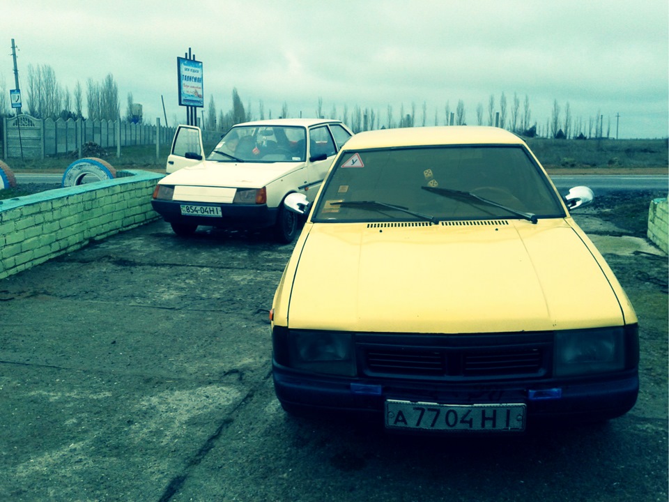 Виїхали... 2