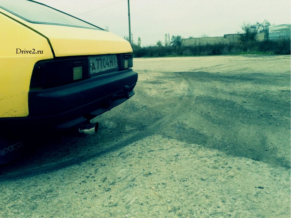 Гарний день