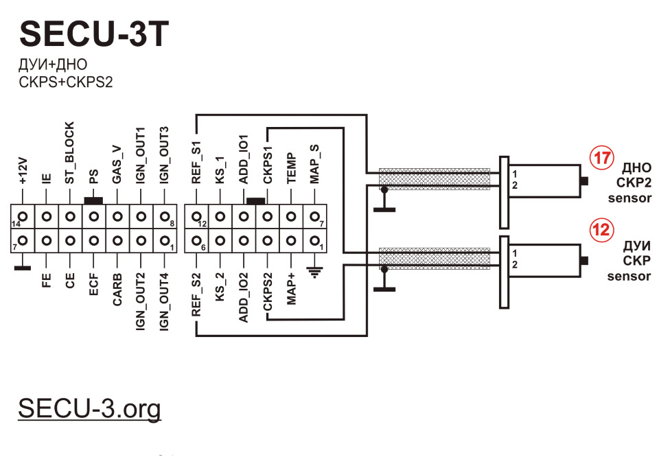 МПСЗ SECU-3t на УЗАМ 331.10 1.5л ДААЗ 2140 11070.10-50 2